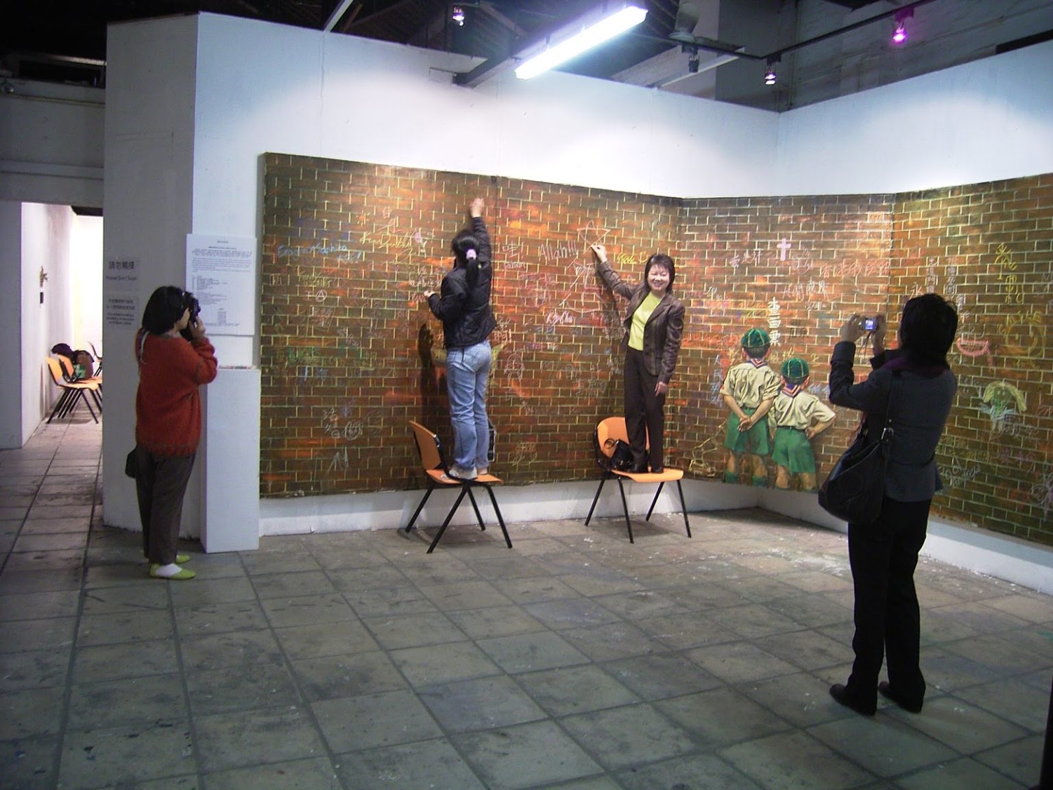 Solo Exhibition 2007