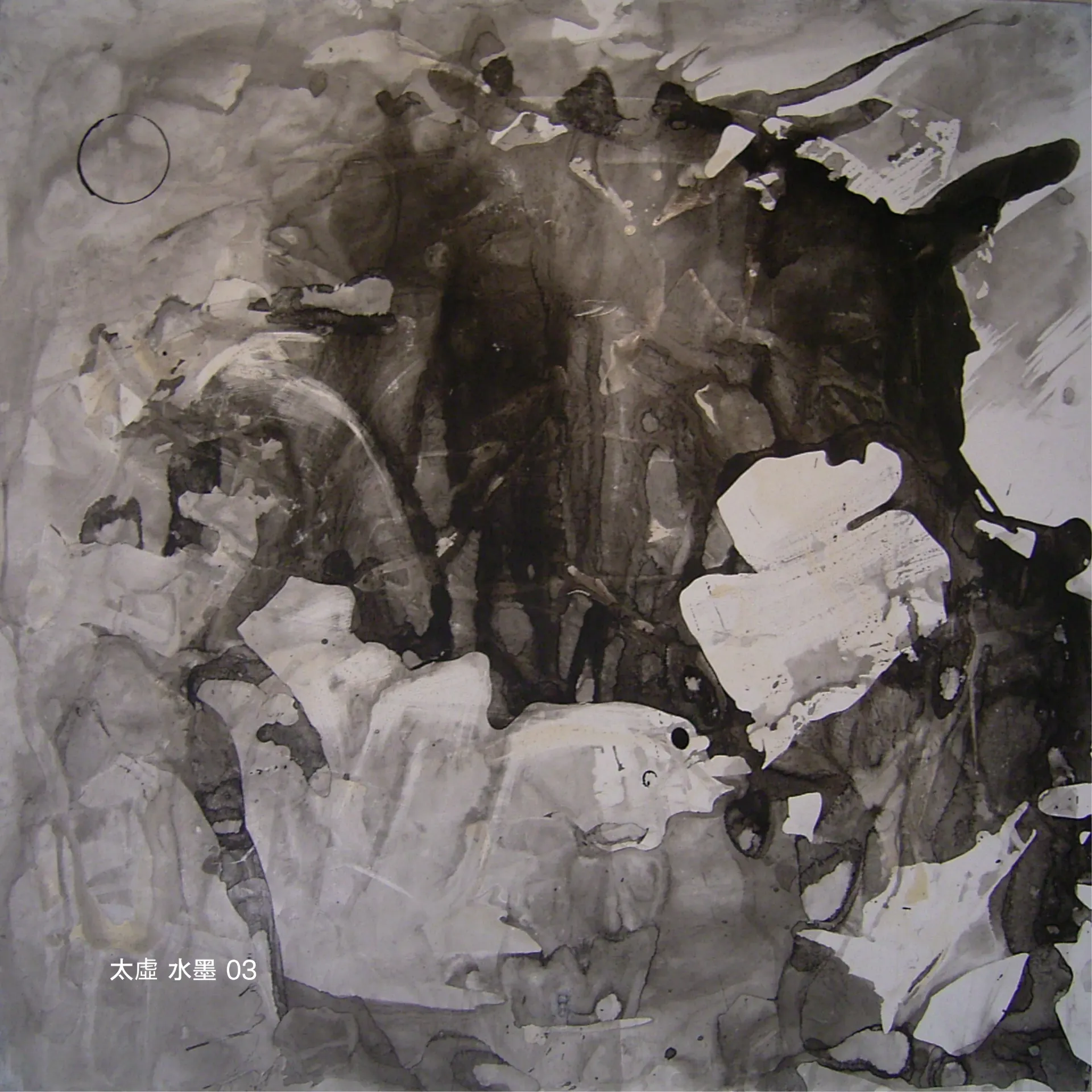 Taixu Ink Wash 03