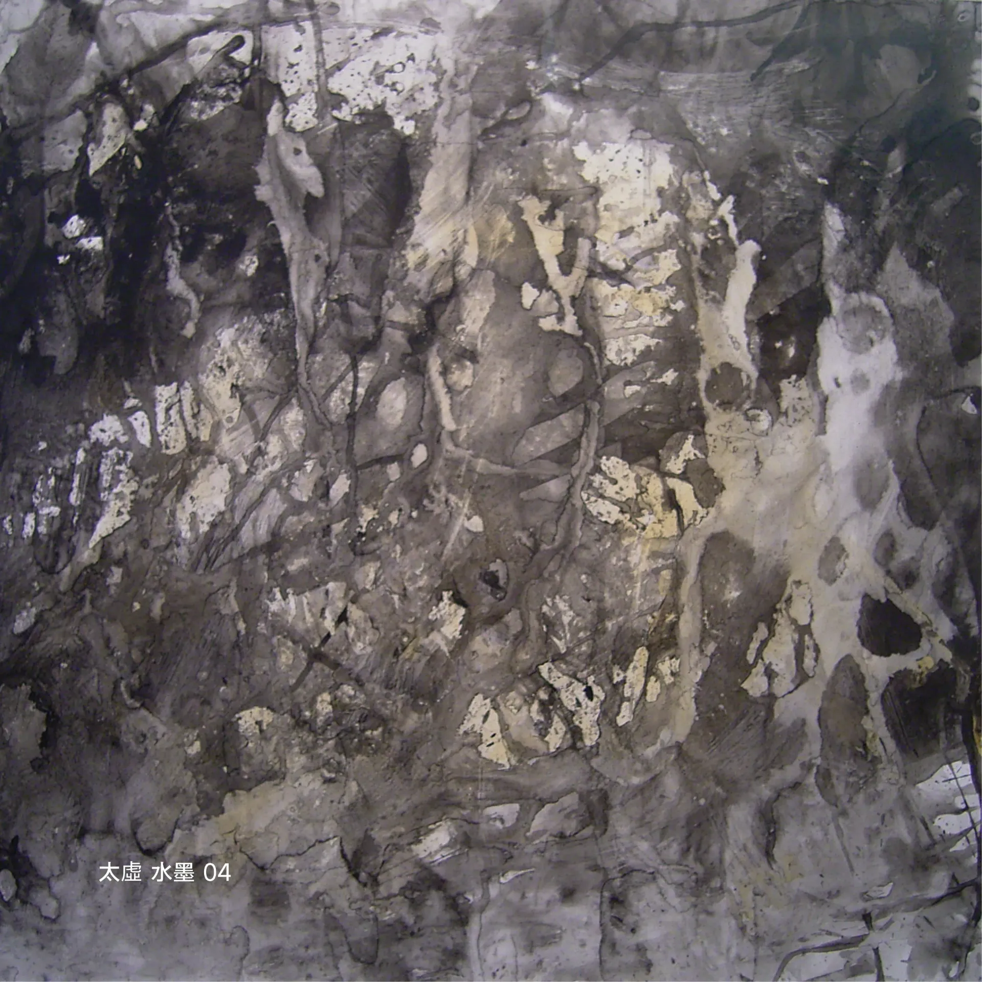 Taixu Ink Wash 04