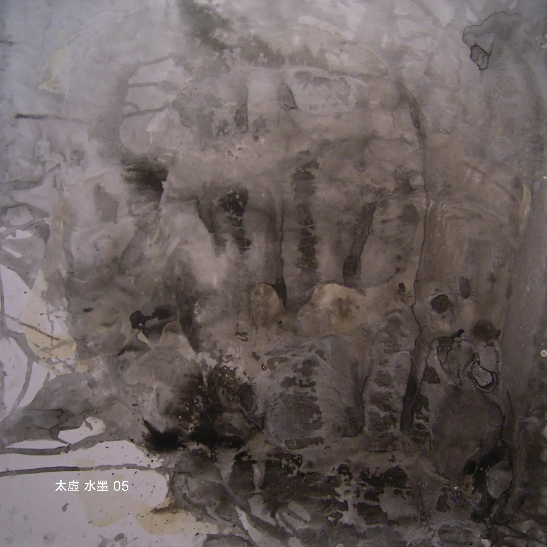 Taixu Ink Wash 05