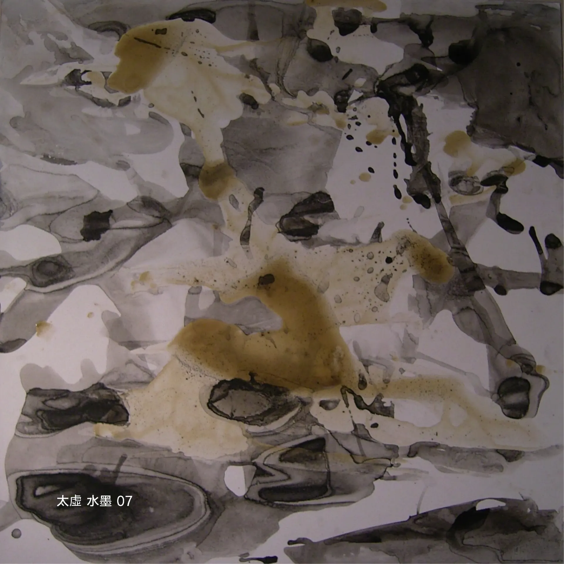 [INK00010] Taixu Ink Wash 07