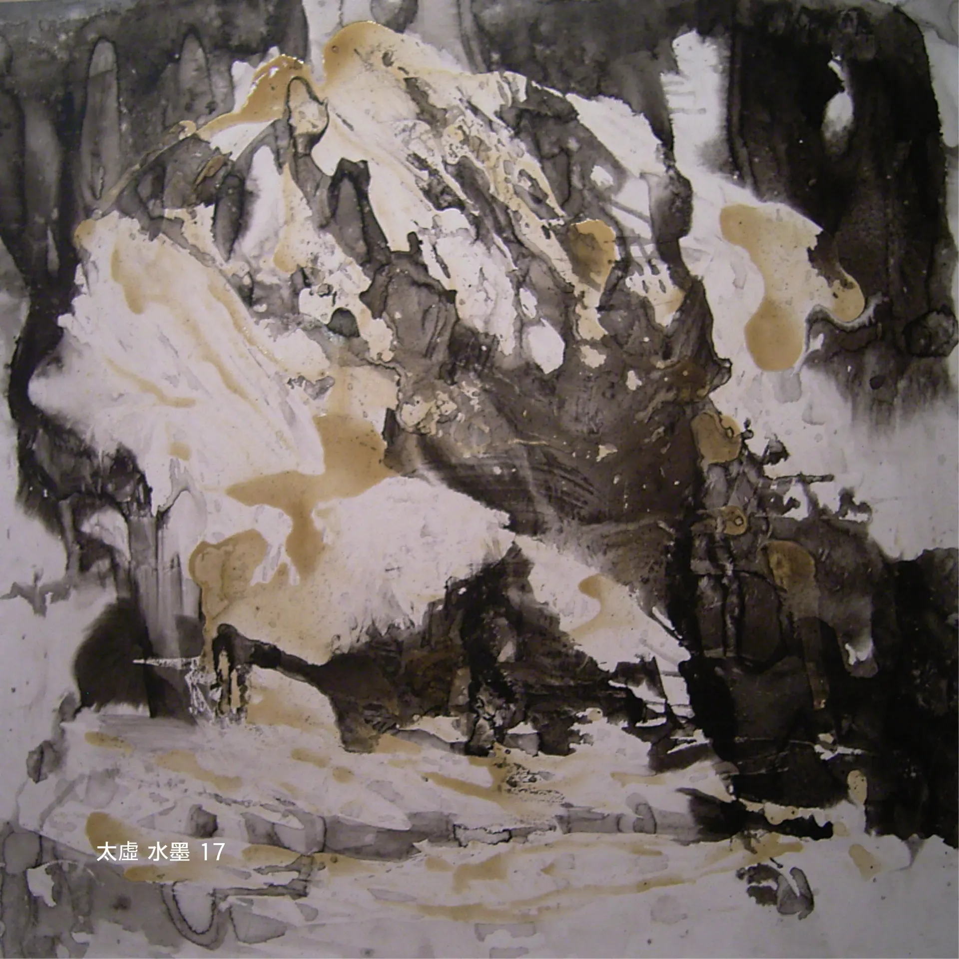Taixu Ink Wash 17