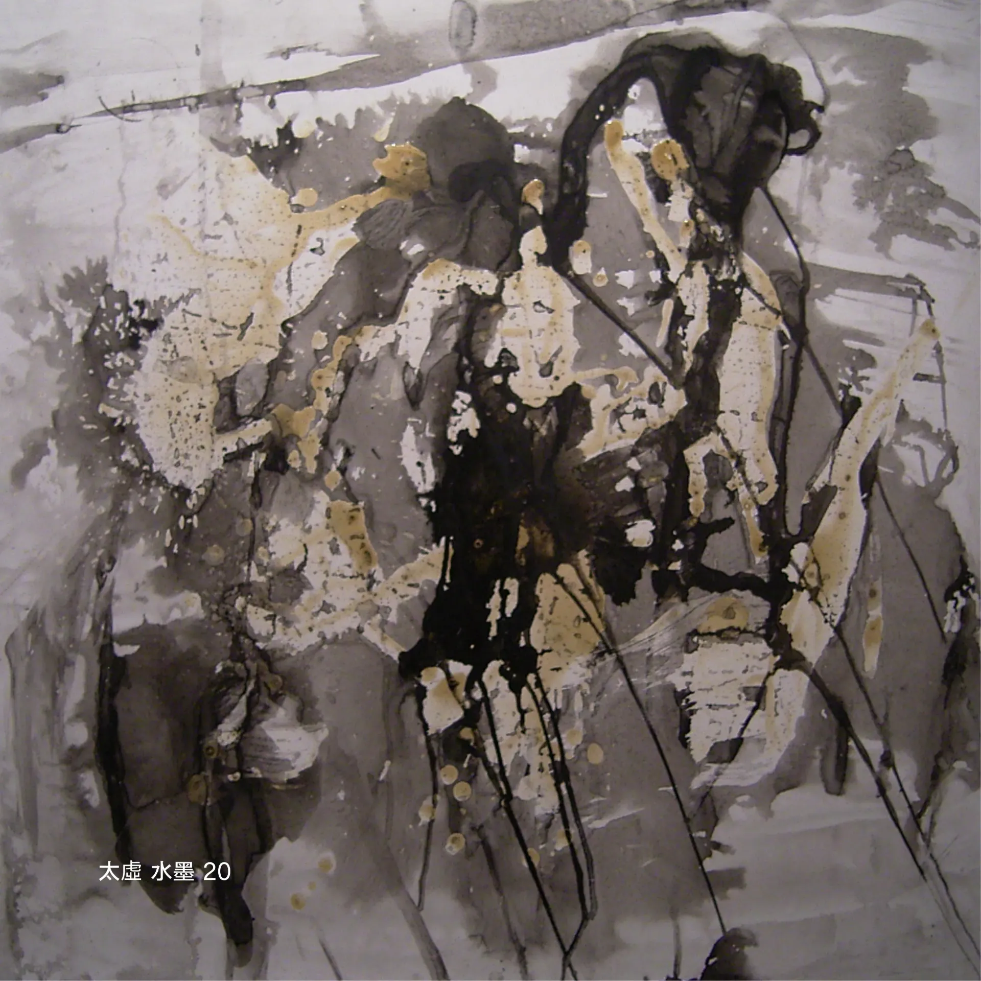 Taixu Ink Wash 20