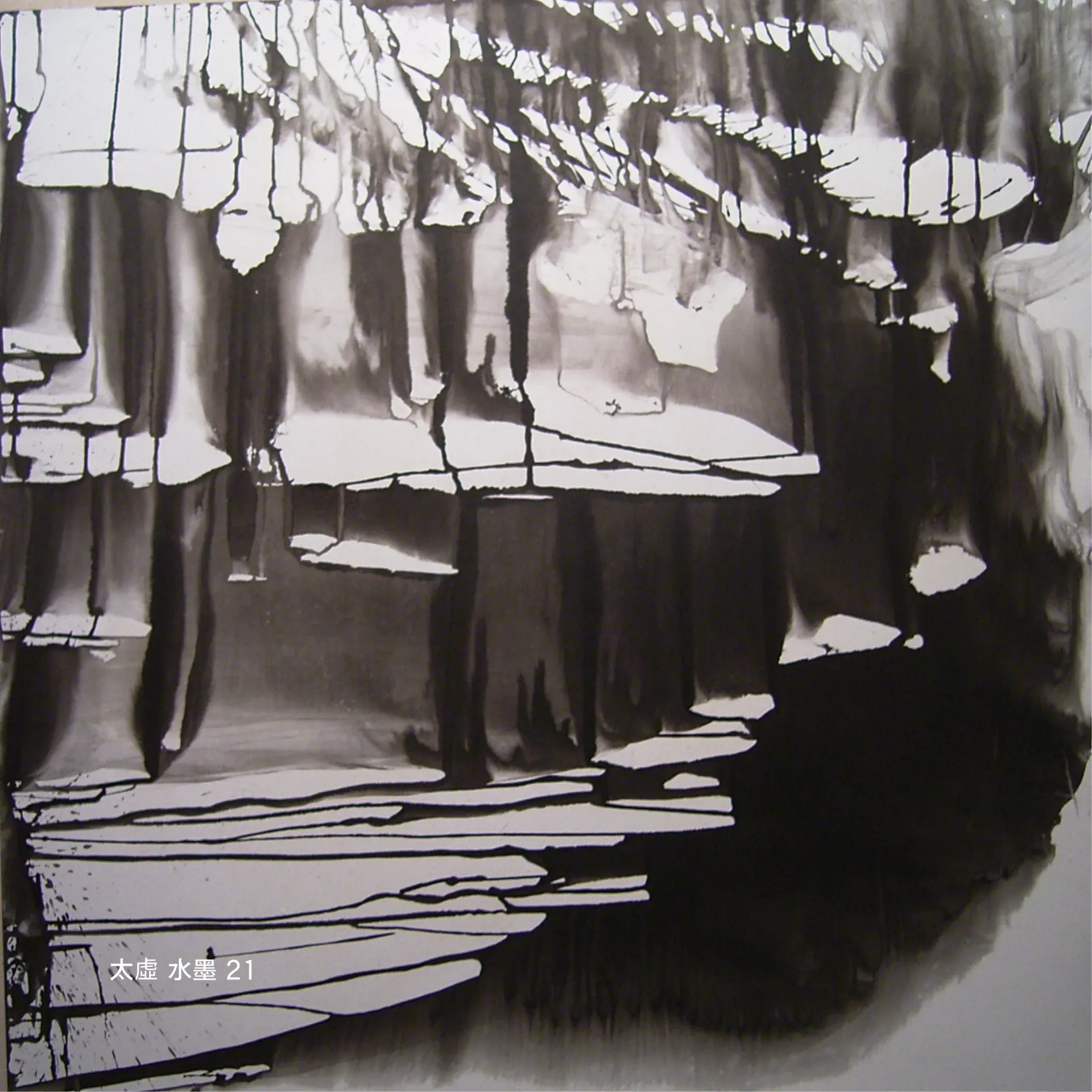 [INK00021] Taixu Ink Wash 21