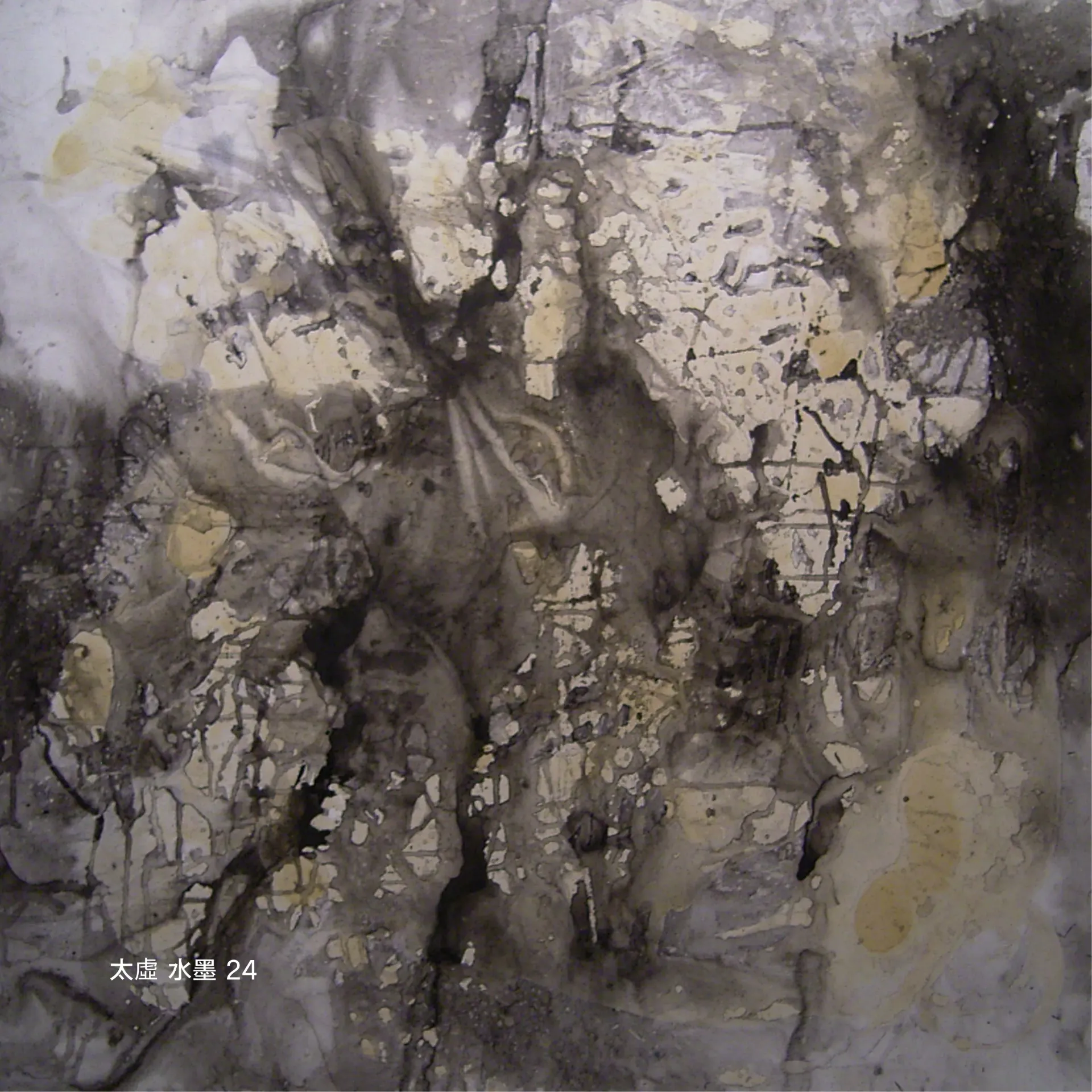 Taixu Ink Wash 24