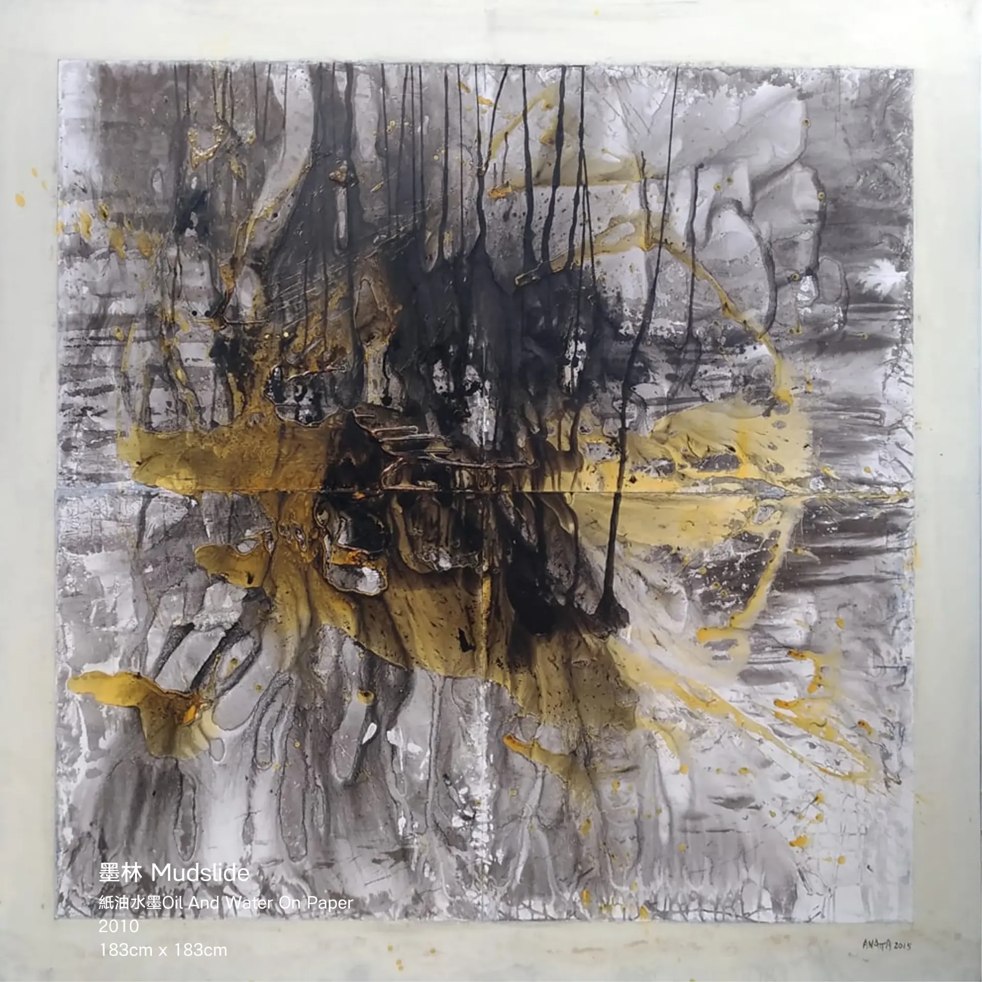 [INK00034] Mudslide 1