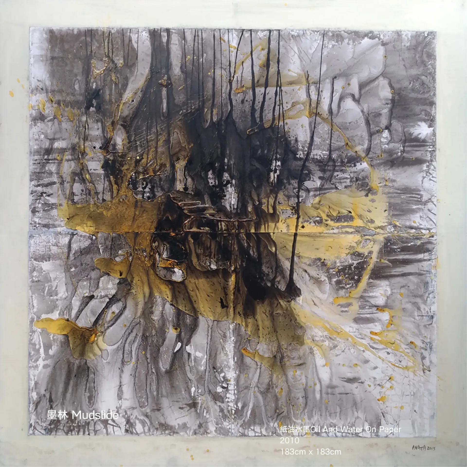 [INK00035] Mudslide 2