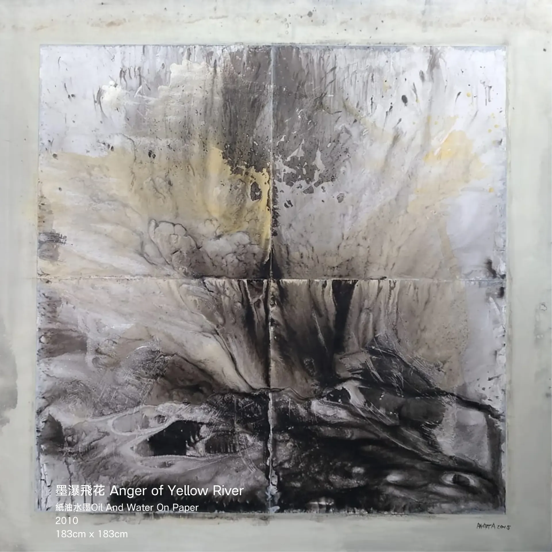 [INK00036] Anger of Yellow River 1