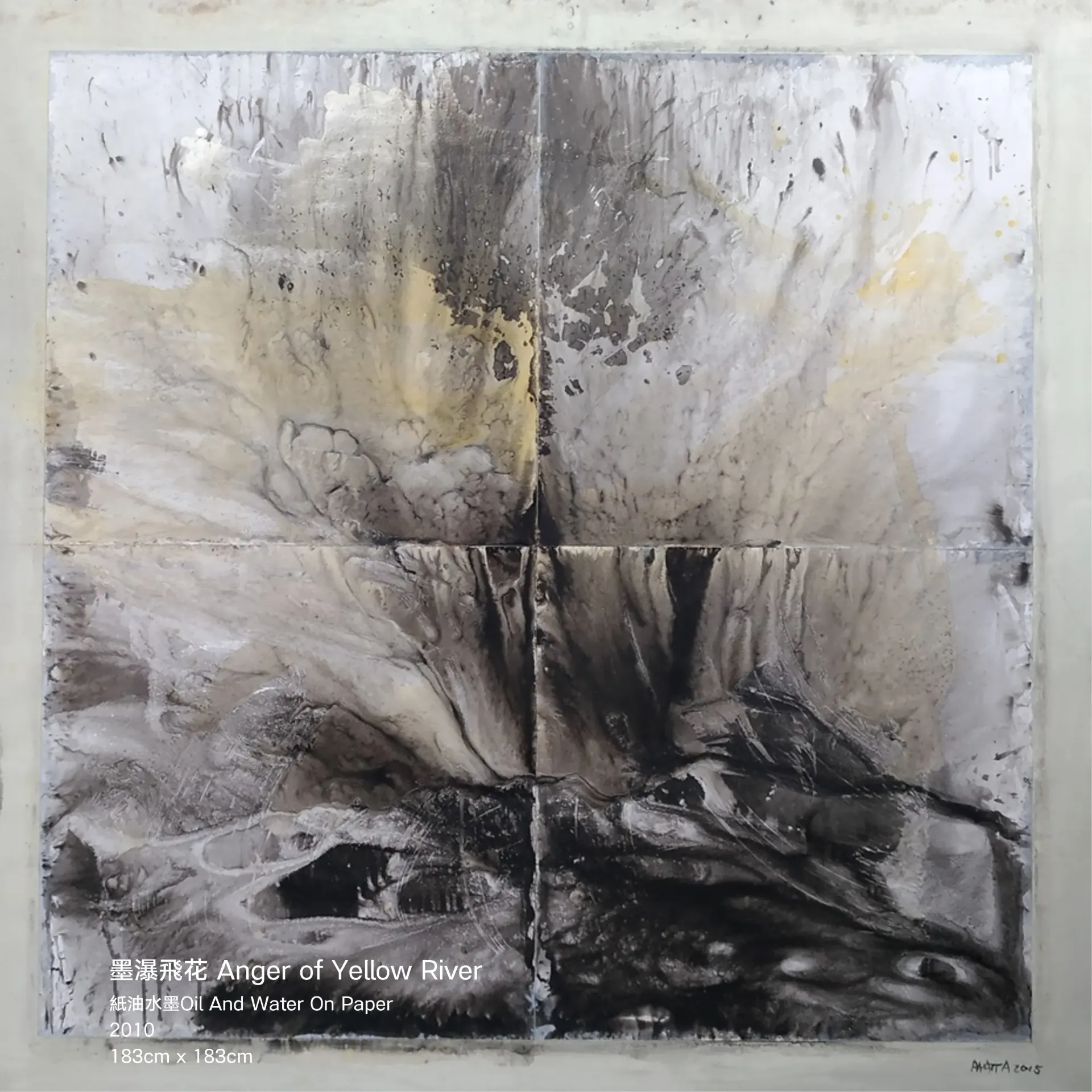 [INK00037] Anger of Yellow River 2