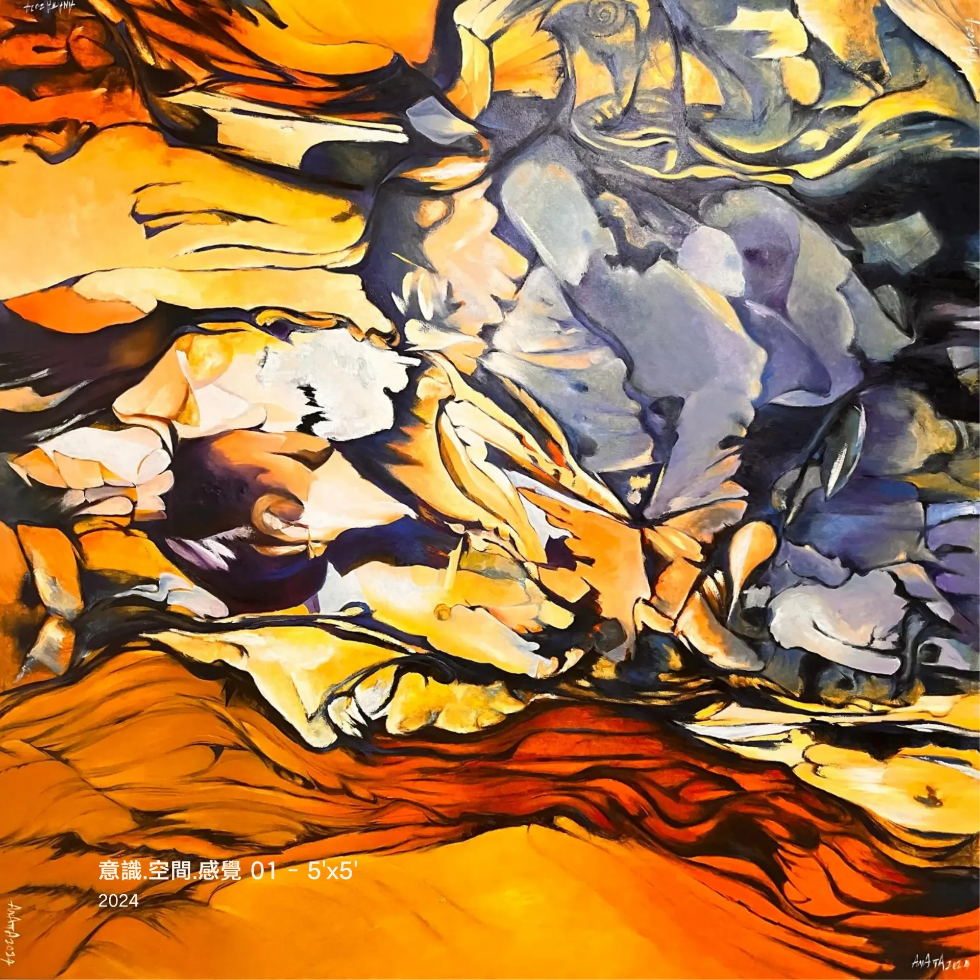 [OIL00001] Presence.Perception.Void 01 - 5x5'