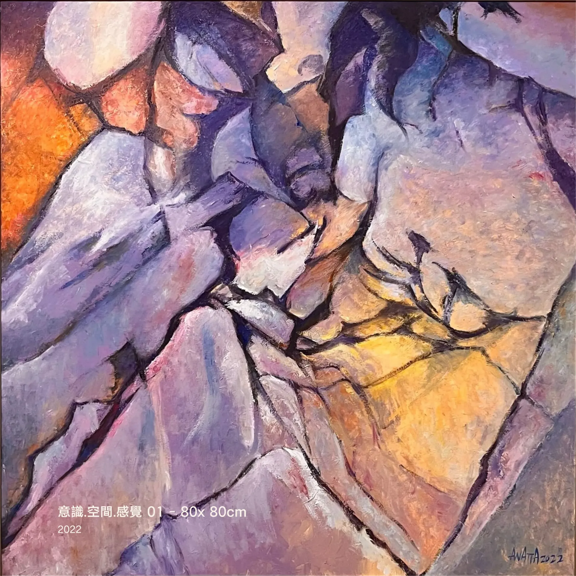 [OIL00003] 意識·空間·感覺 01 - 80x80cm