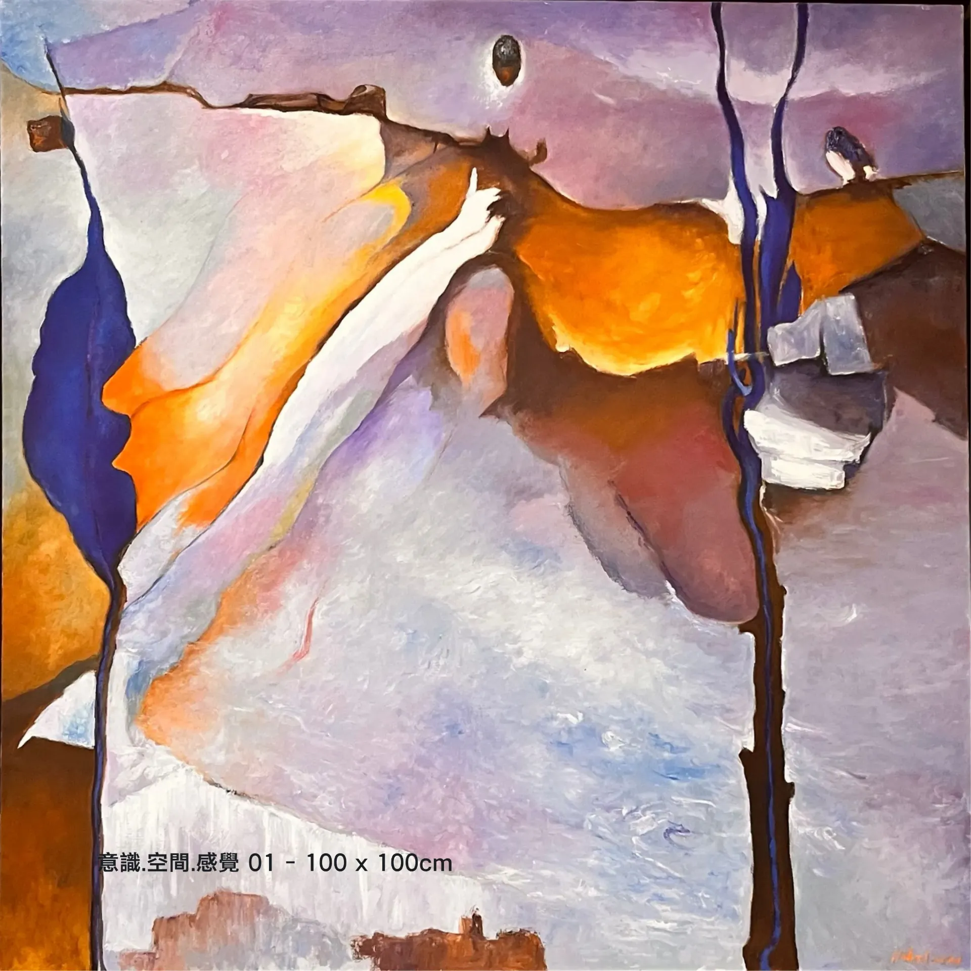 [OIL00004] Presence.Perception.Void 01 - 100 x 100cm