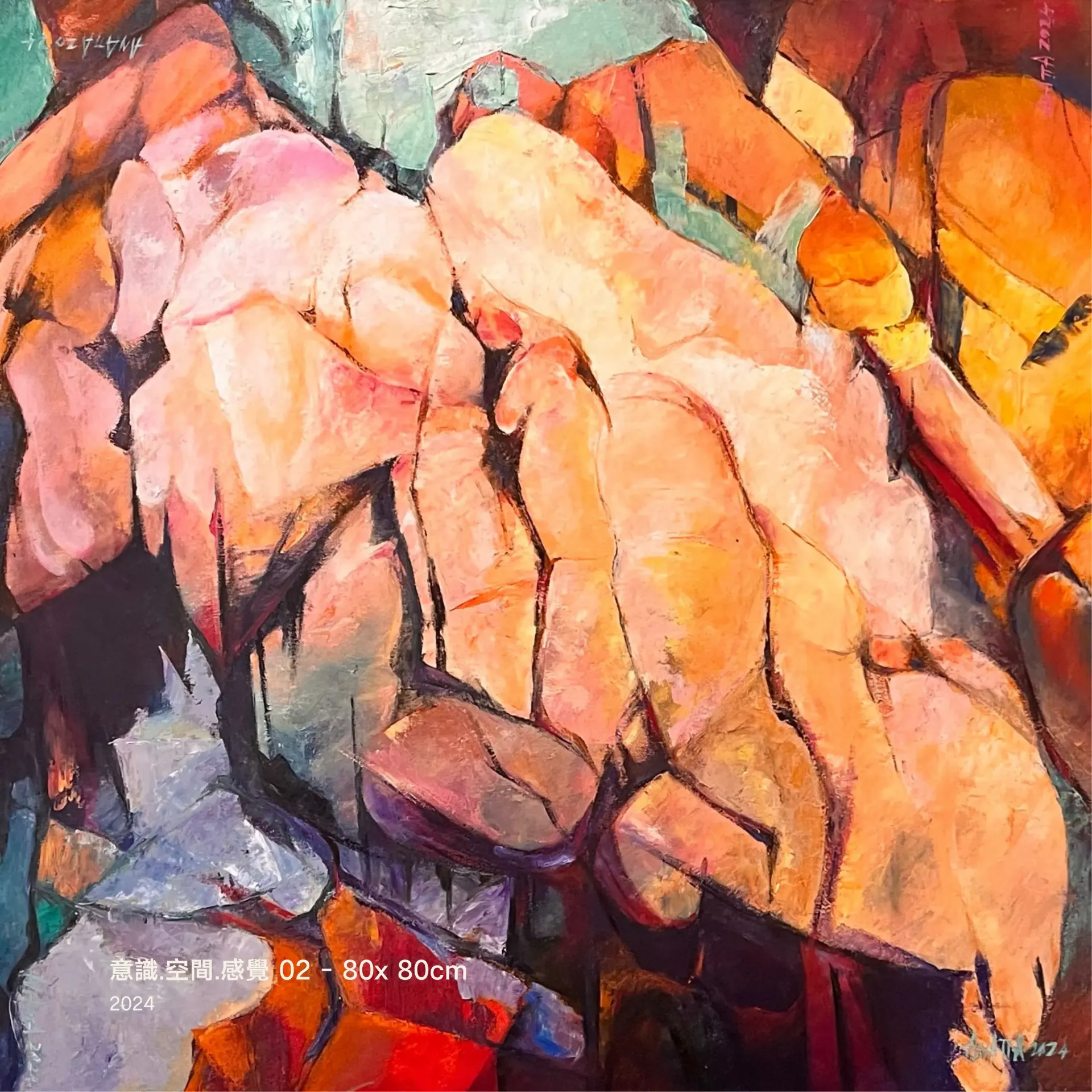 [OIL00007] Presence.Perception.Void 02 - 80x80cm