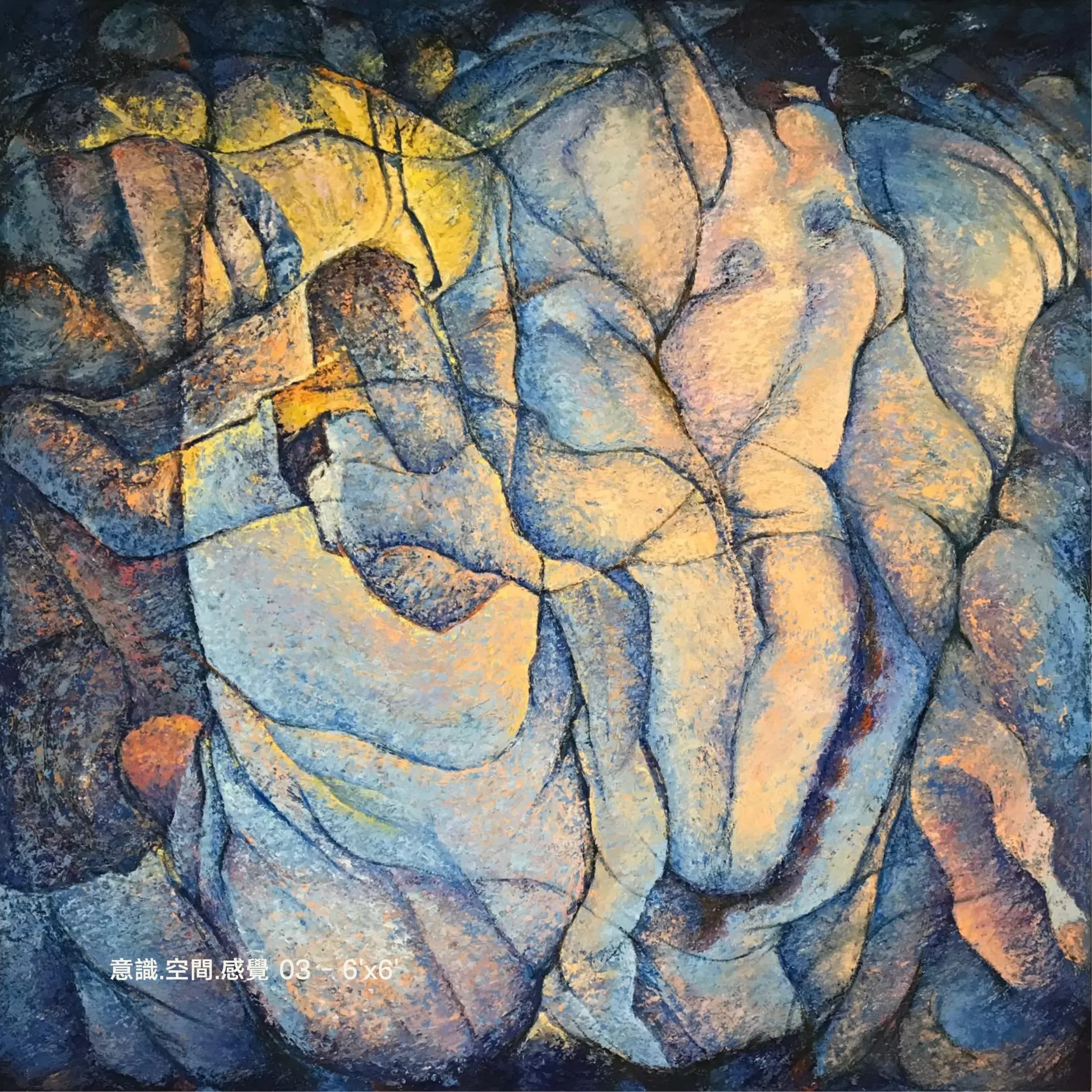 [OIL00010] 意識·空間·感覺 03 - 6x6'