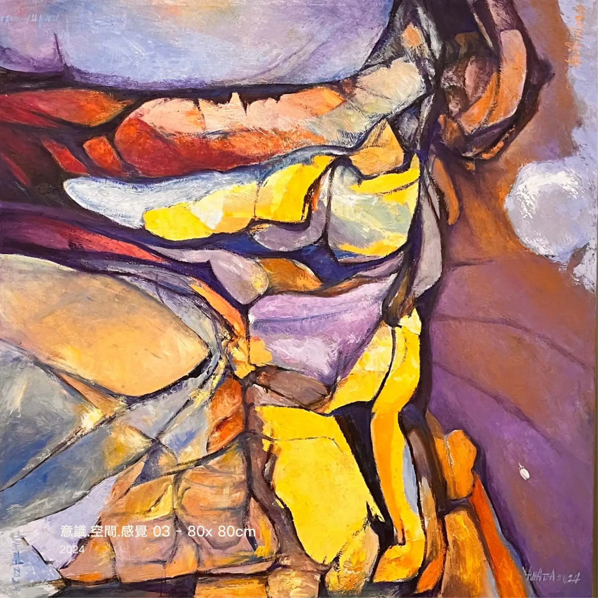 [OIL00011] 意識·空間·感覺 03 - 80x 80cm