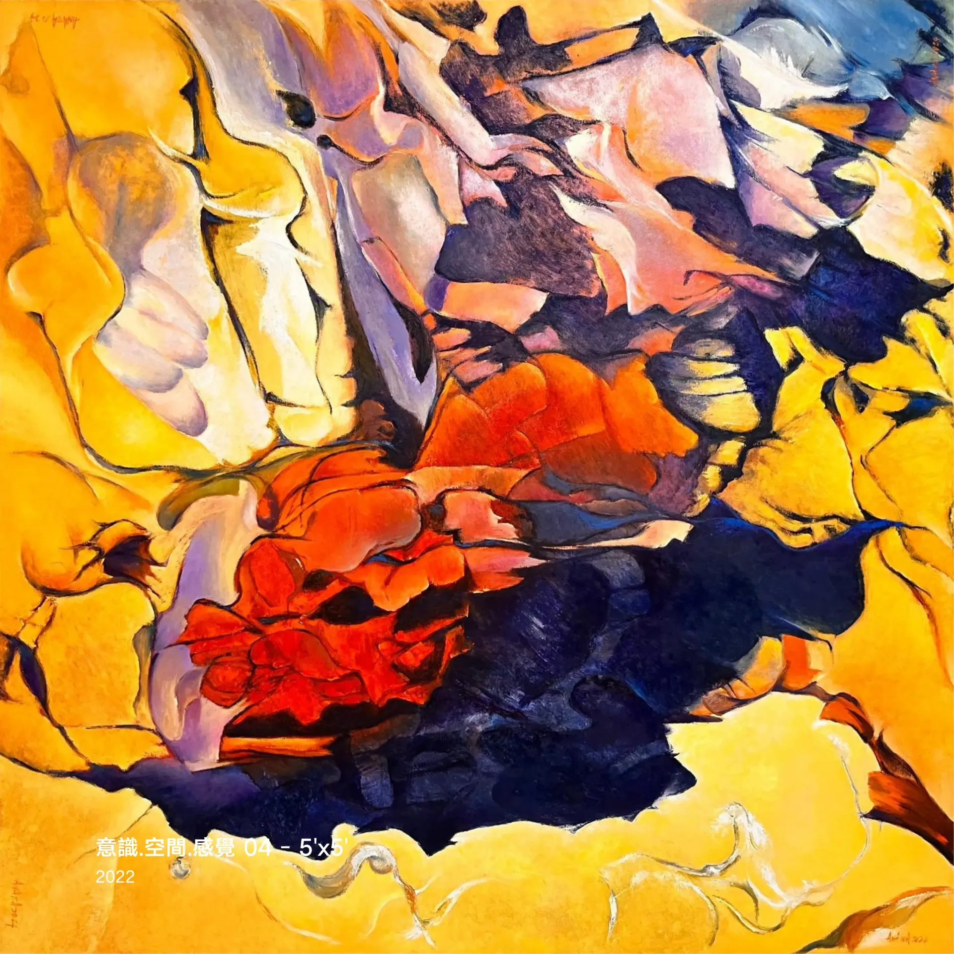 [OIL00013] Presence.Perception.Void 04 - 5x5'