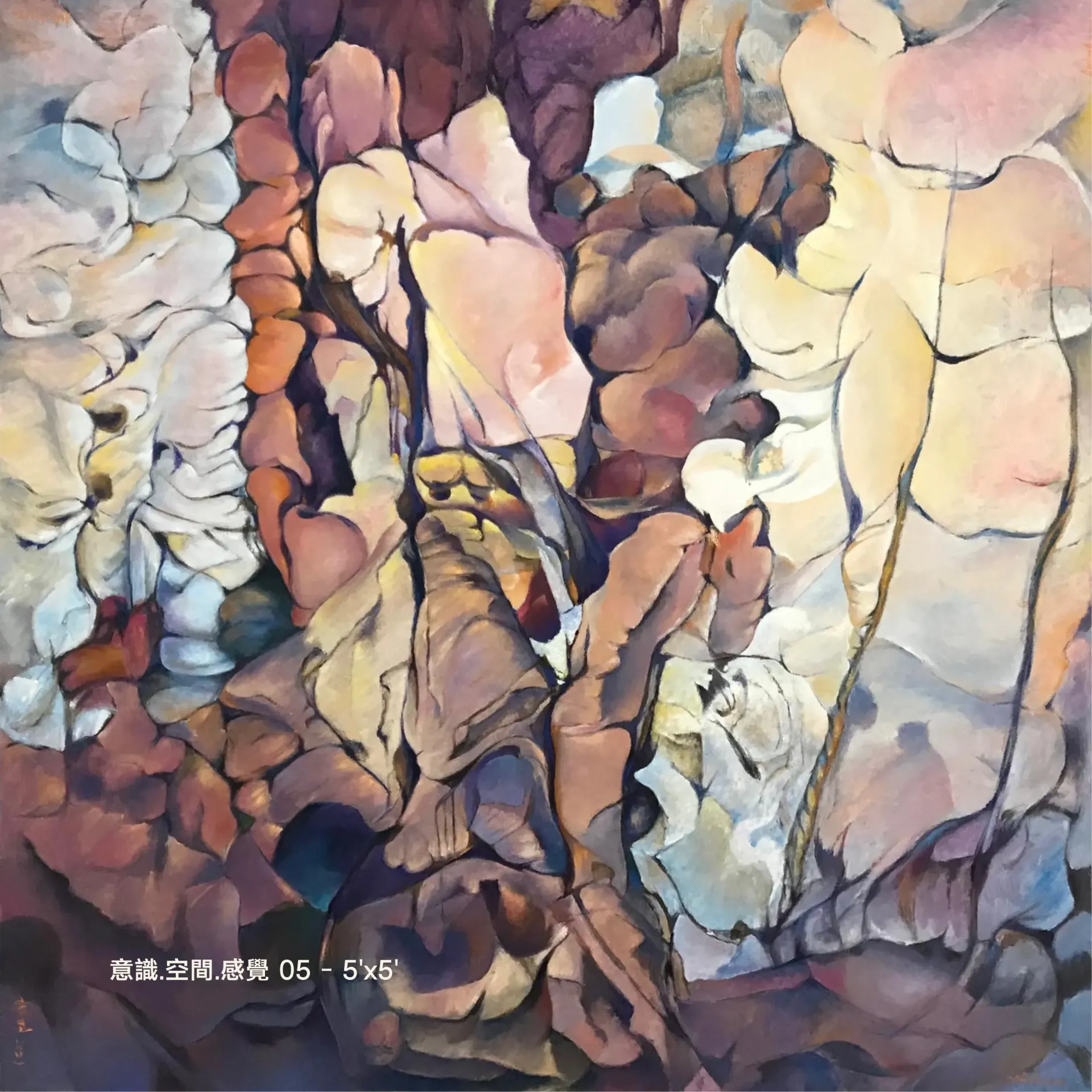 [OIL00016] 意識·空間·感覺 05 - 5x5'