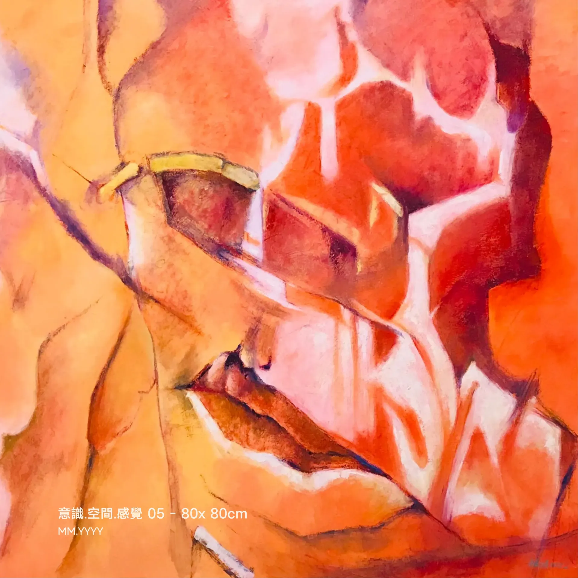[OIL00017] Presence.Perception.Void 05 - 80 x 80cm