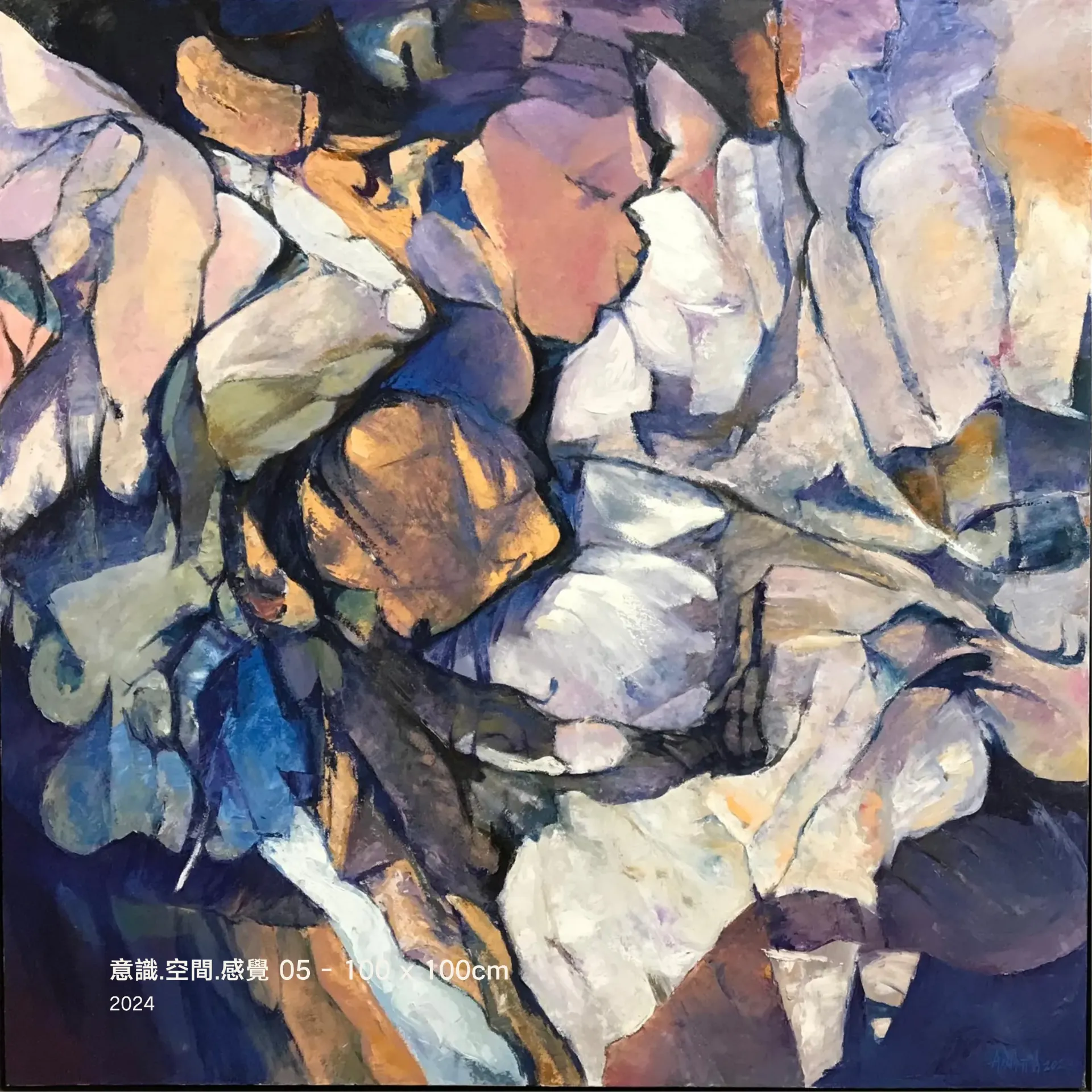 [OIL00018] 意識·空間·感覺 05 - 100 x 100cm