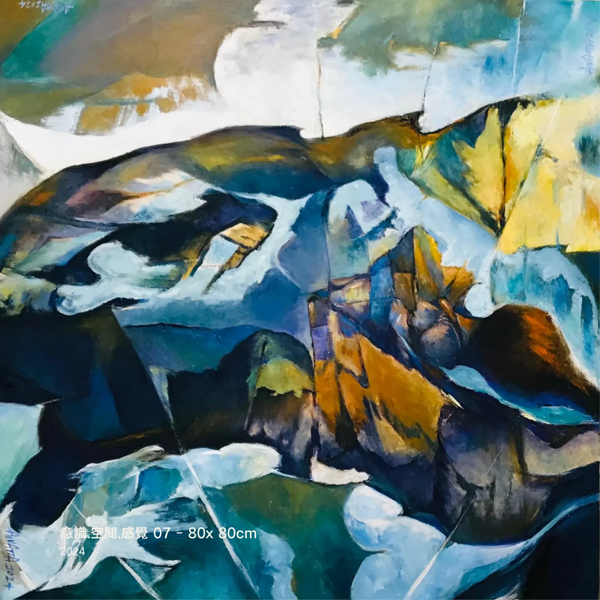 [OIL00022] 意識·空間·感覺 07 - 80x 80cm