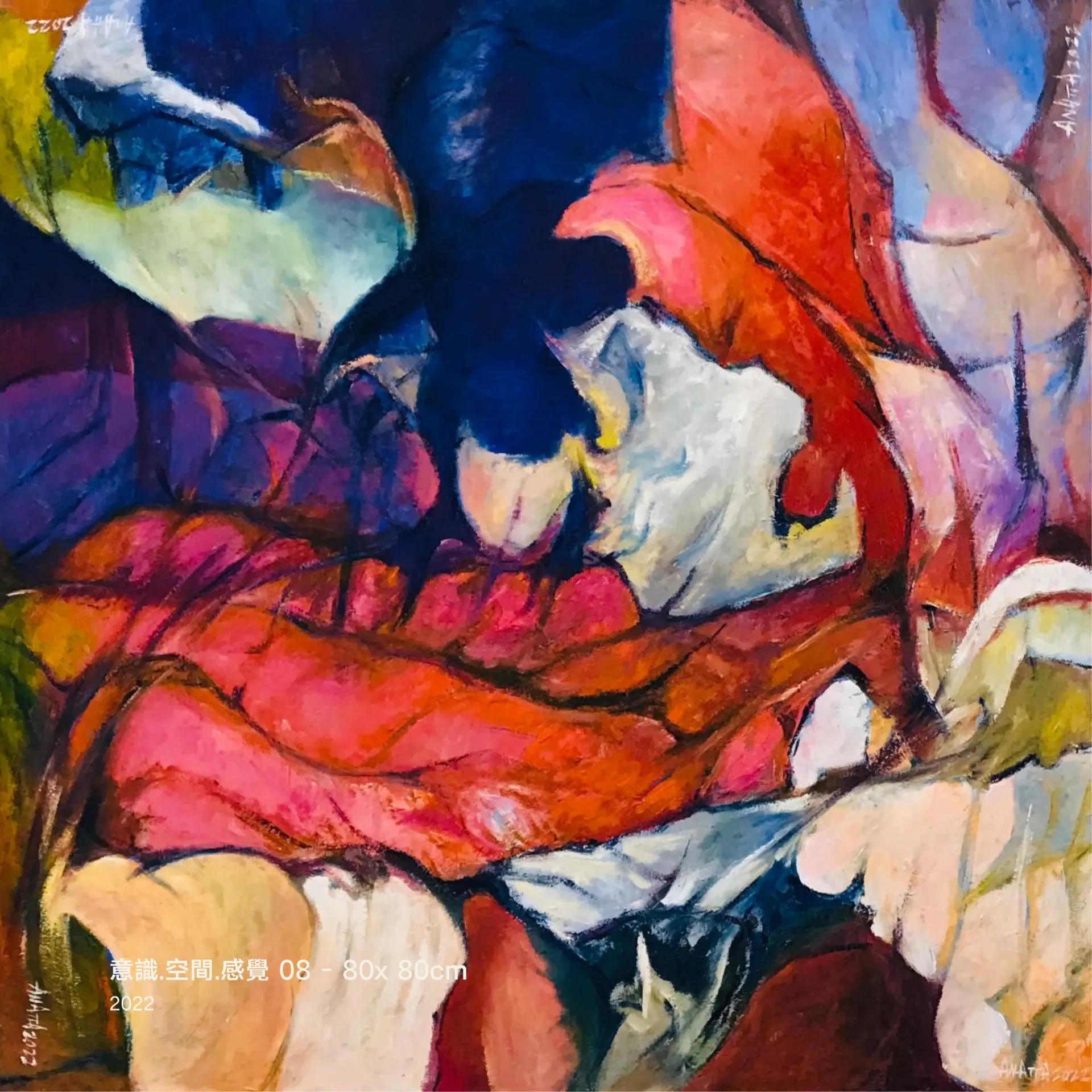 Presence.Perception.Void 08 - 80x 80cm