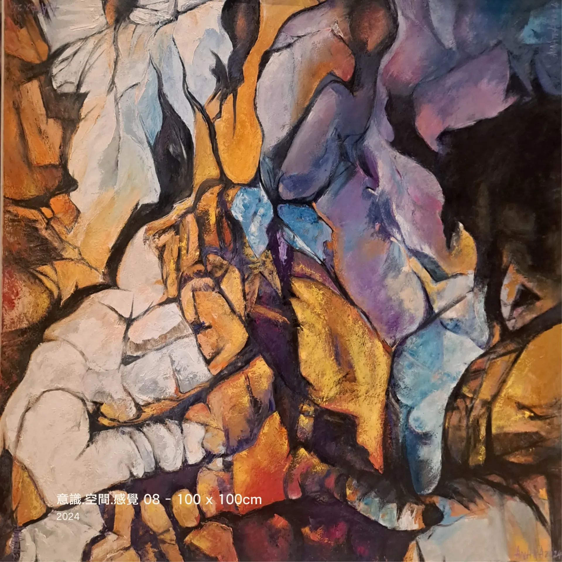[OIL00025] Presence.Perception.Void 08 - 100 x 100cm