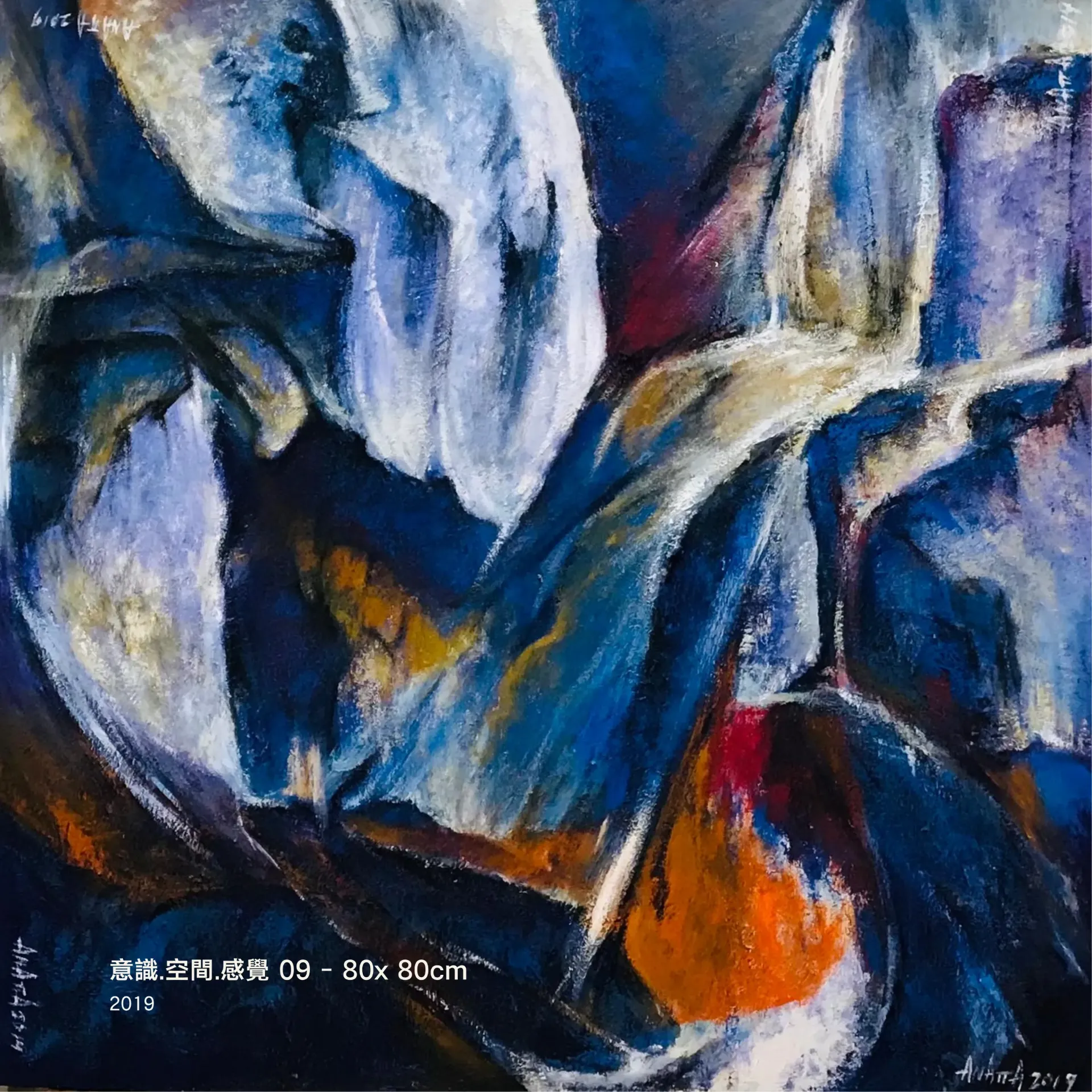 Presence.Perception.Void 09 - 80x 80cm