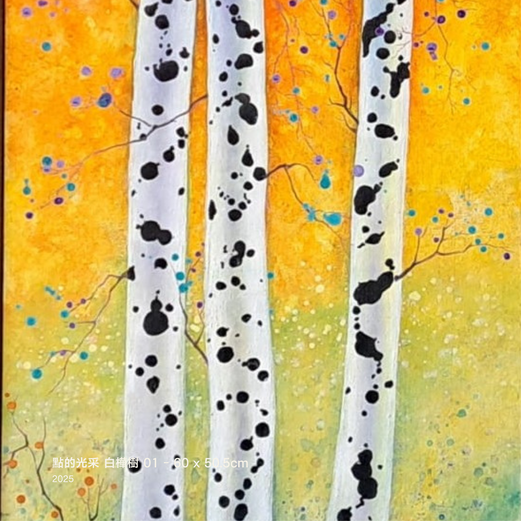 [DOT00001] Brilliance Dot White Birch 01 - 60 x 50.5cm