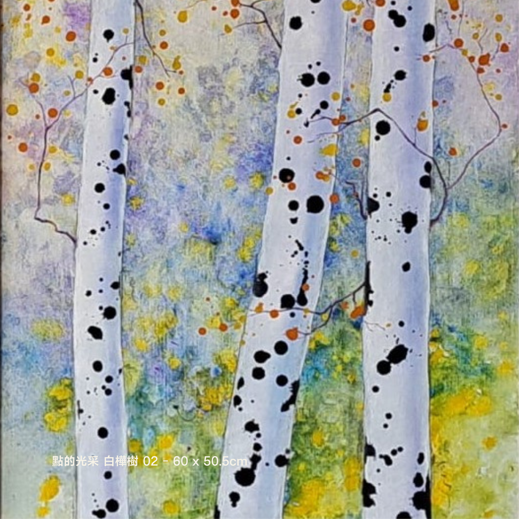 點的光采 白樺樹 02 - 60 x 50.5cm