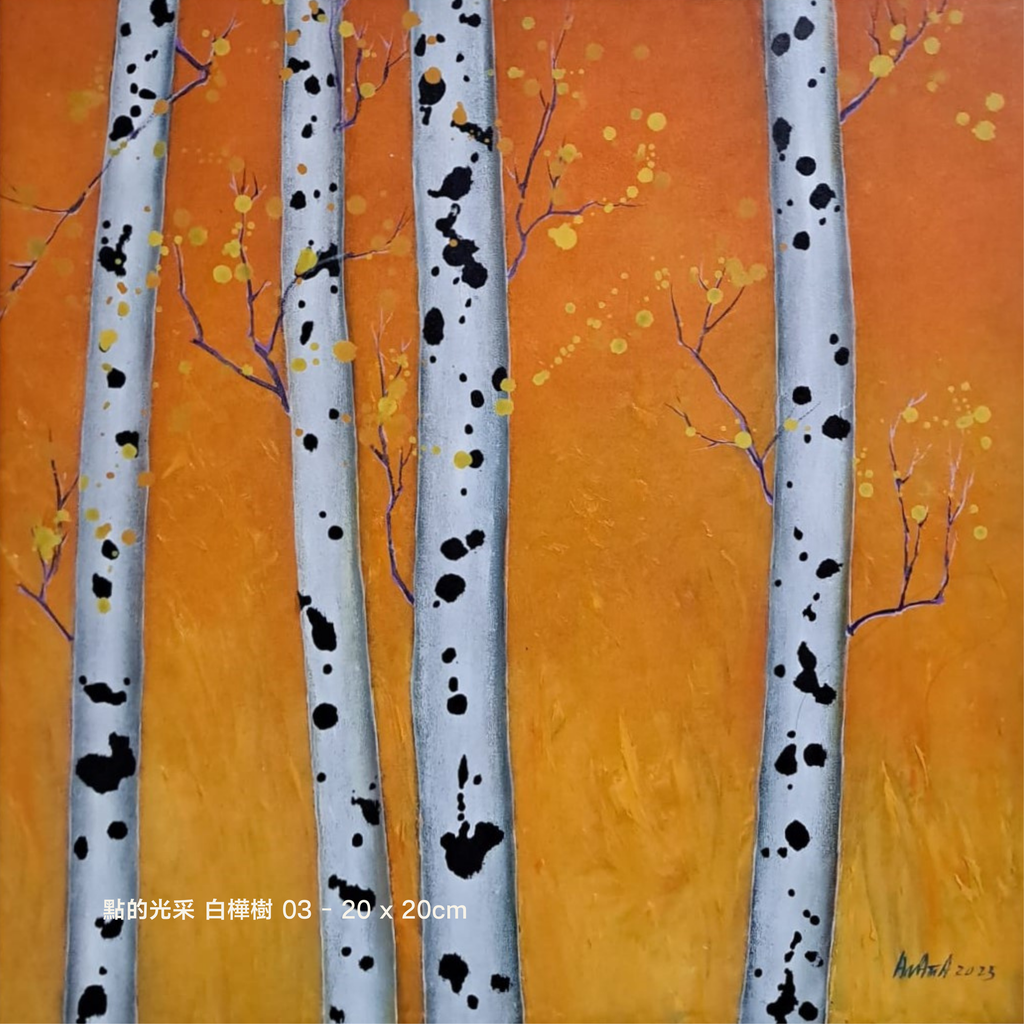 [DOT00003] Brilliance Dot White Birch 03 - 20 x 20cm