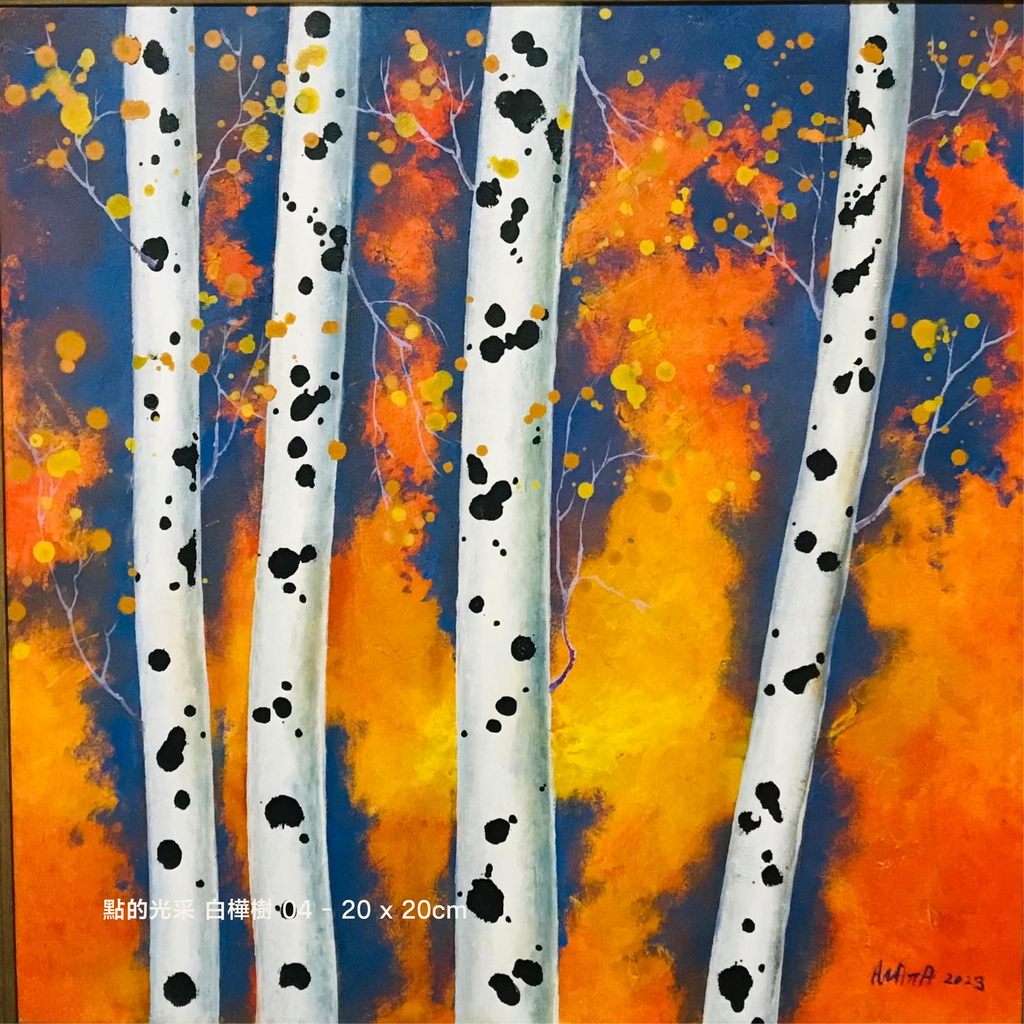 [DOT00004] Brilliance Dot White Birch 04 - 20 x 20cm