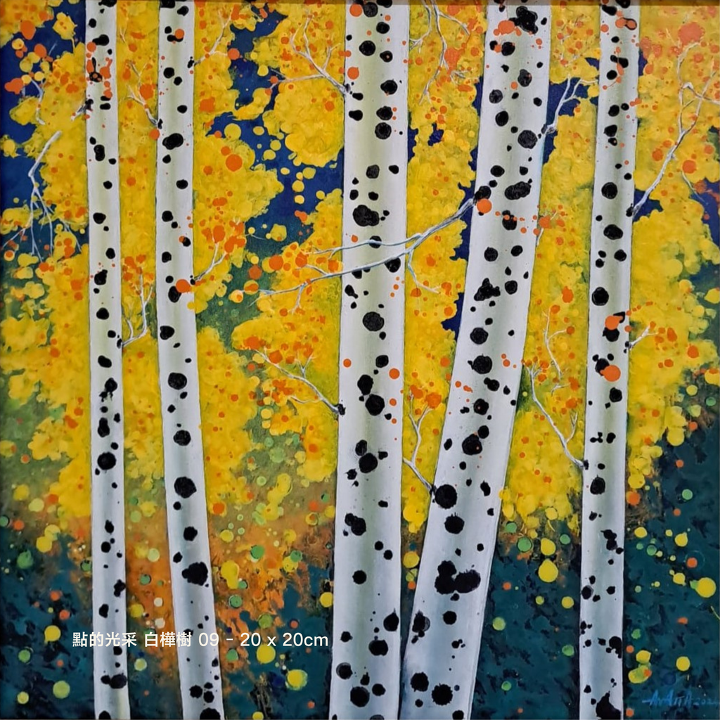 [DOT00008] Brilliance Dot White Birch 09 - 20 x 20cm