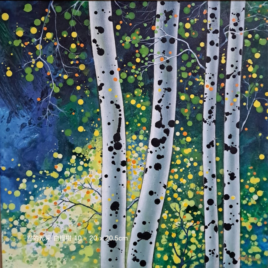 [DOT00009] Brilliance Dot White Birch 10 - 20 x 20.5cm