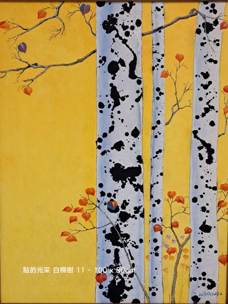 [DOT00010] 點的光采 白樺樹 11 - 100 x 80cm