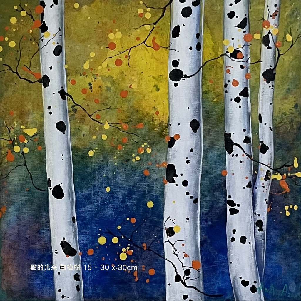 [DOT00014] Brilliance Dot White Birch 15 - 30 x 30cm