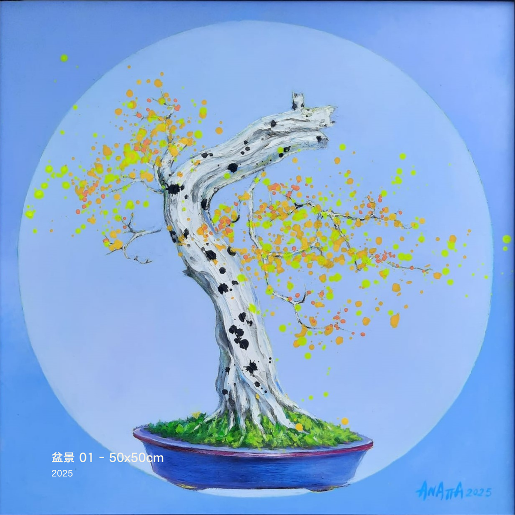 Bonsai 01 - 50x50cm