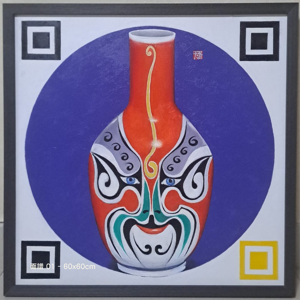 [OA00010] 面譜 01 - 60x60cm