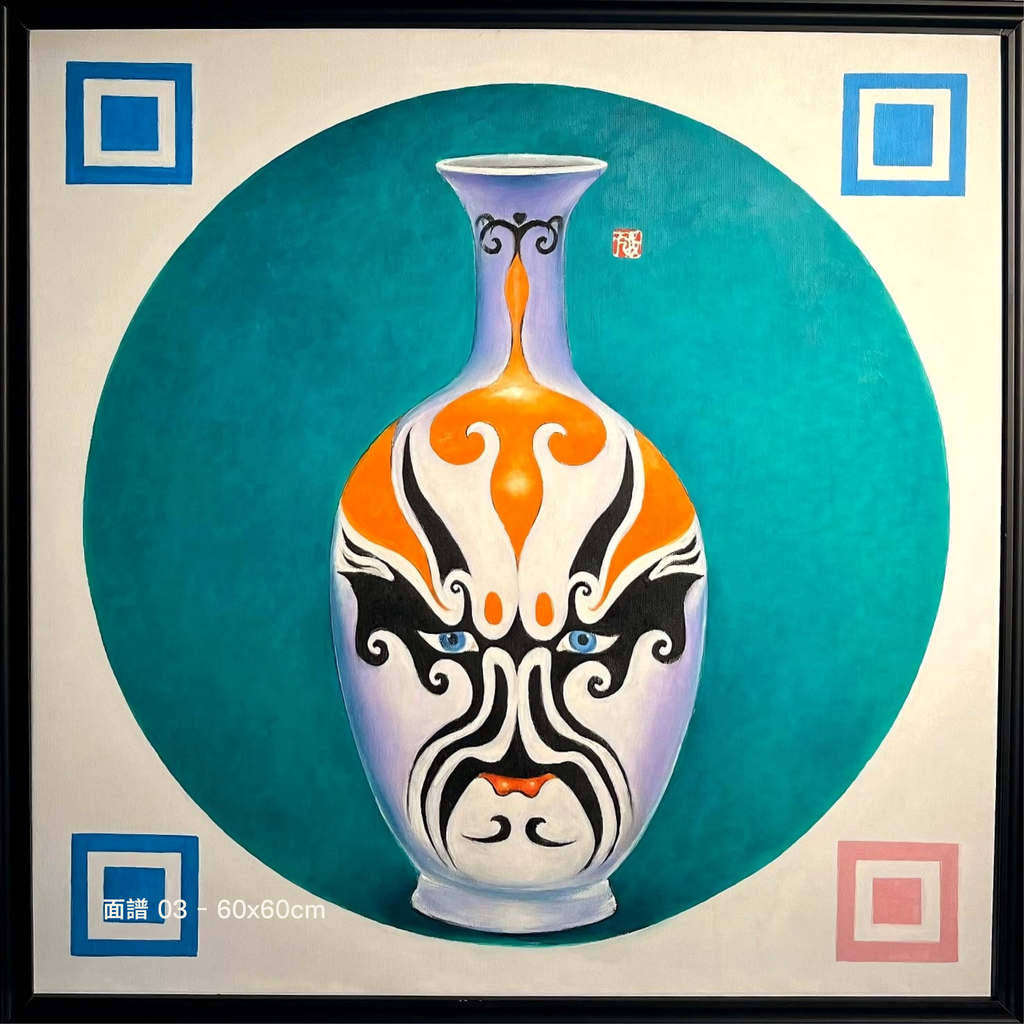 [OA00012] Face Mask 03 - 60x60cm