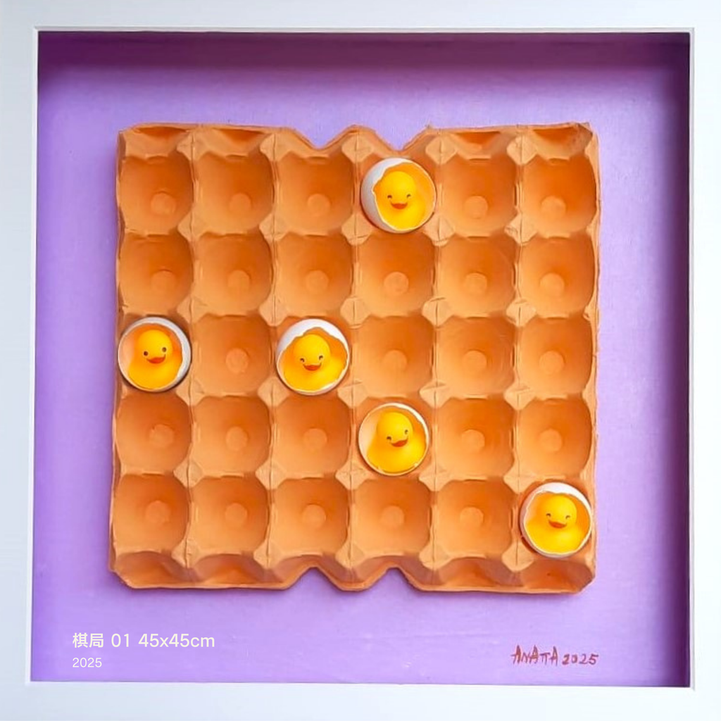 [OA00014] 棋局 01 45x45cm