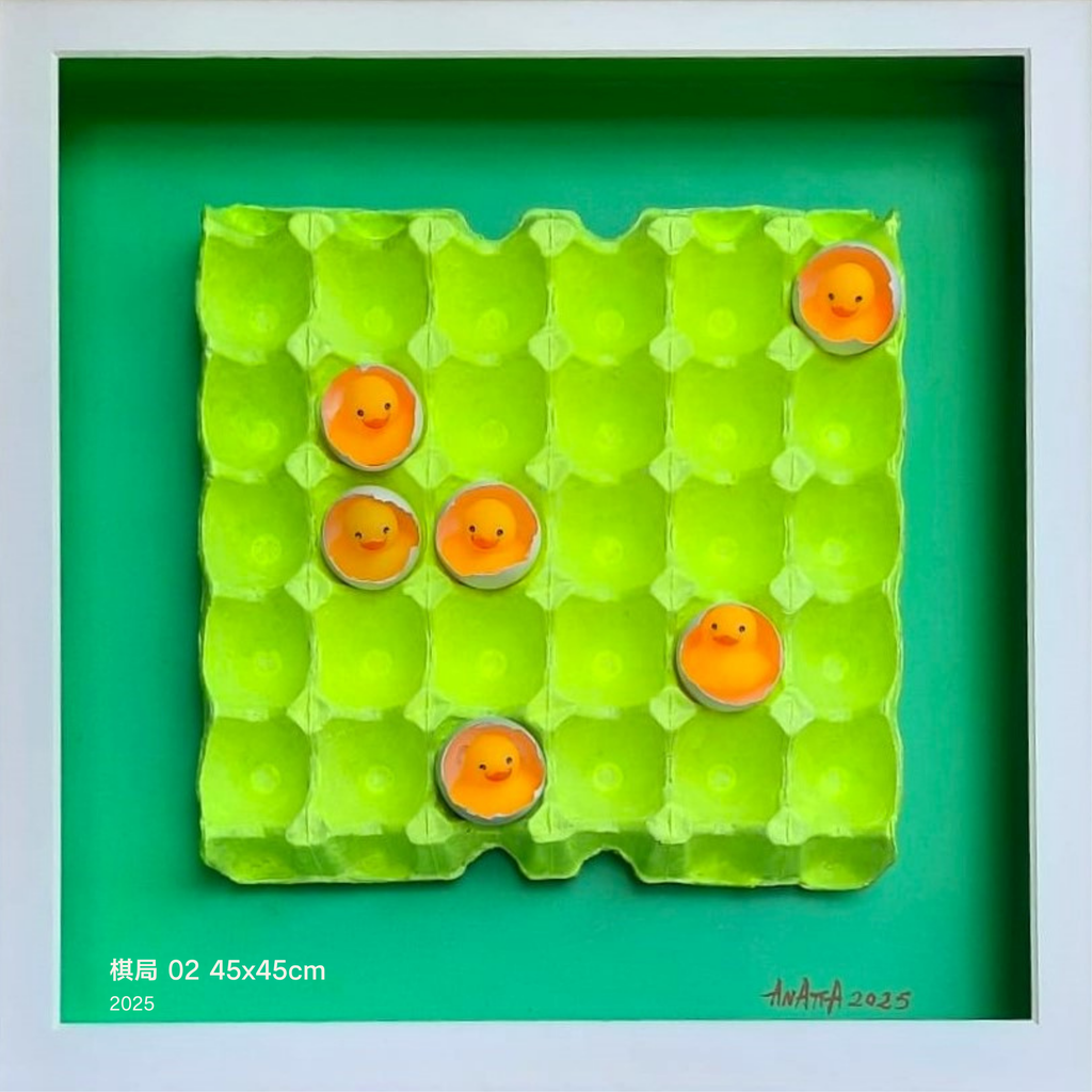 Chess Game 02 45x45cm
