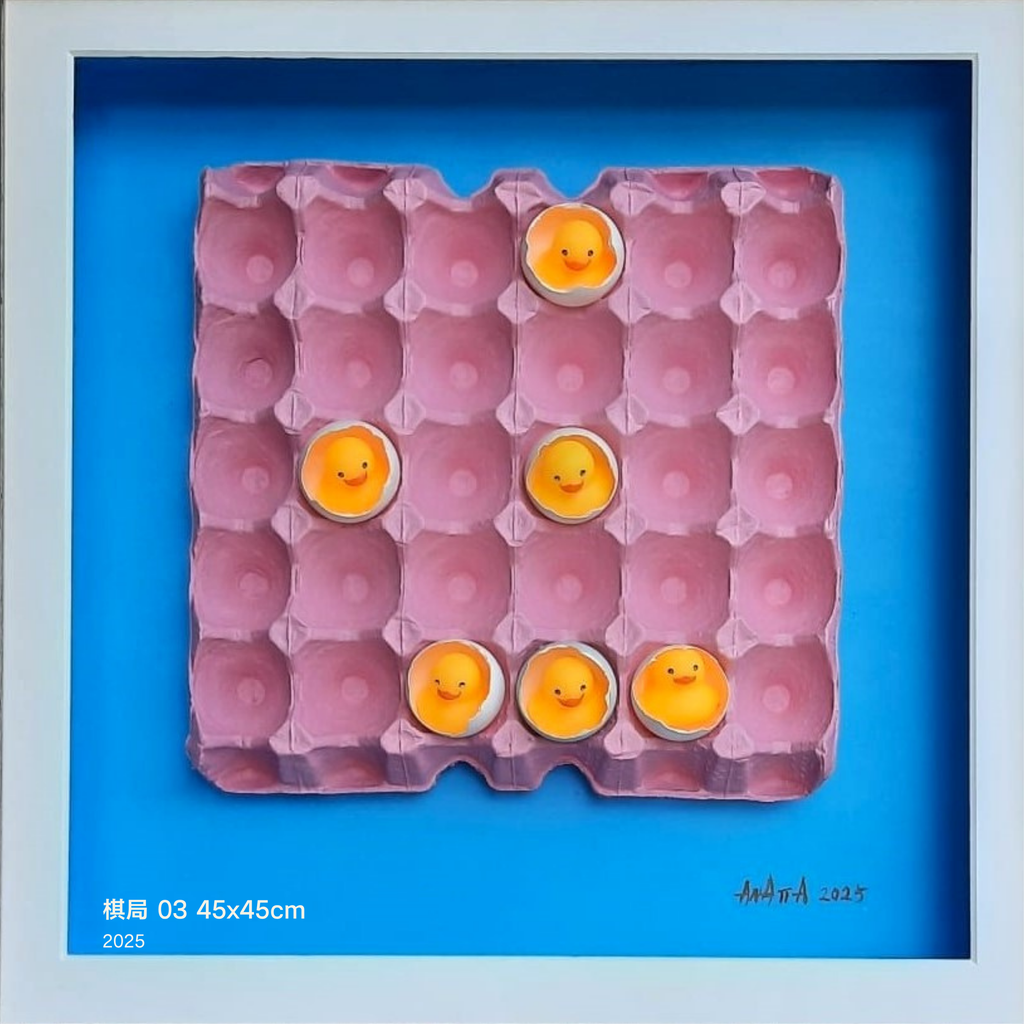[OA00016] 棋局 03 45x45cm