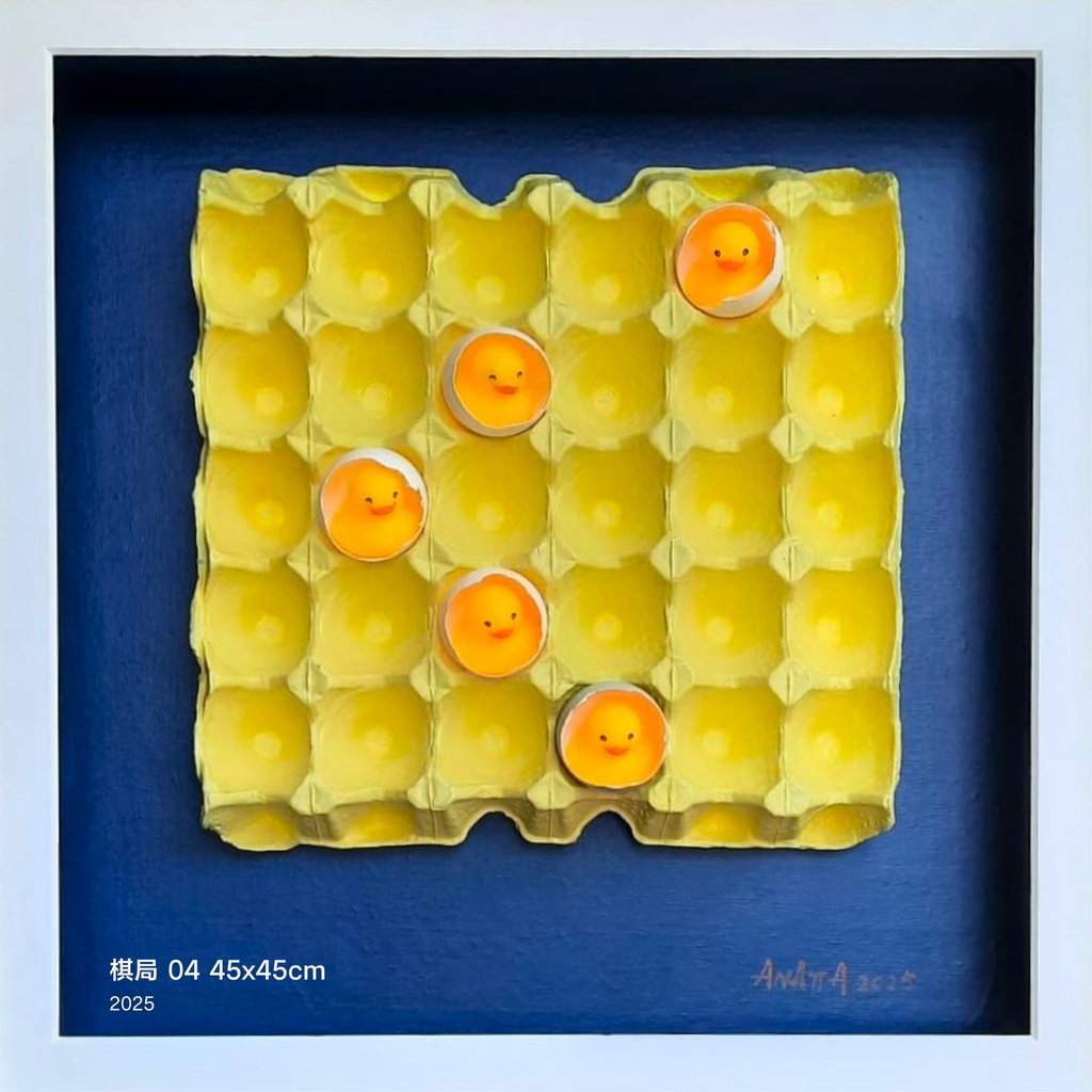 [OA00017] Chess Game 04 45x45cm