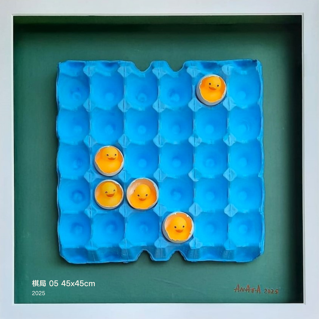 [OA00018] 棋局 05 45x45cm