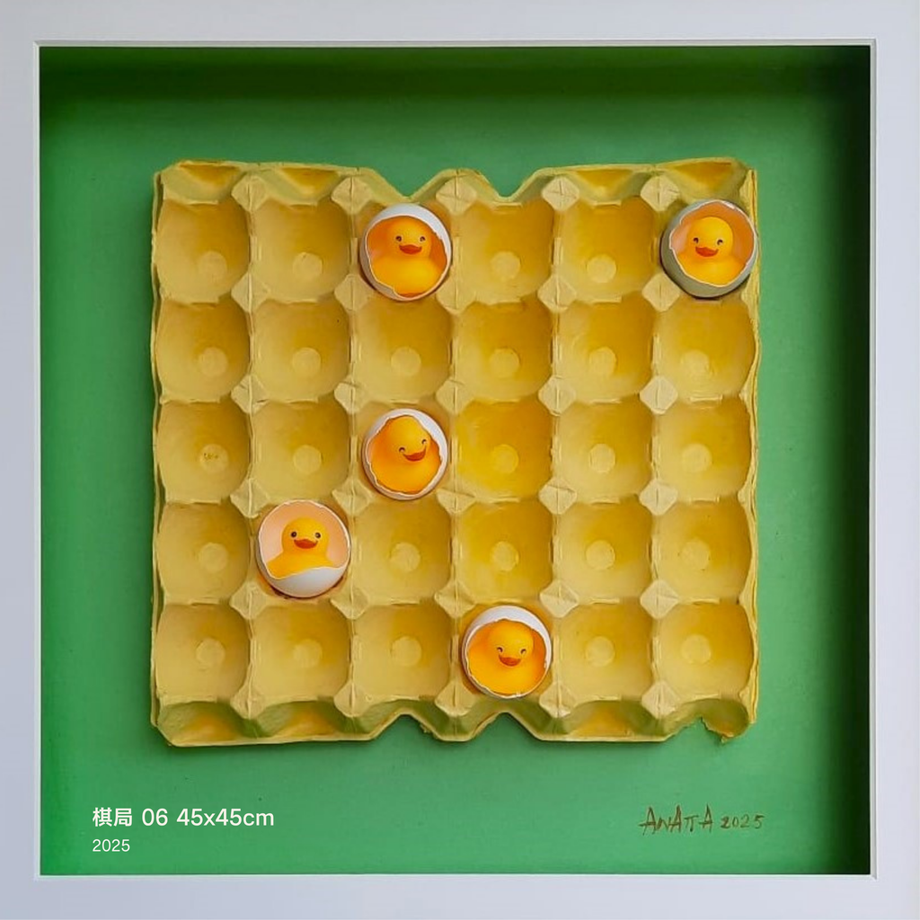 [OA00019] 棋局 06 45x45cm