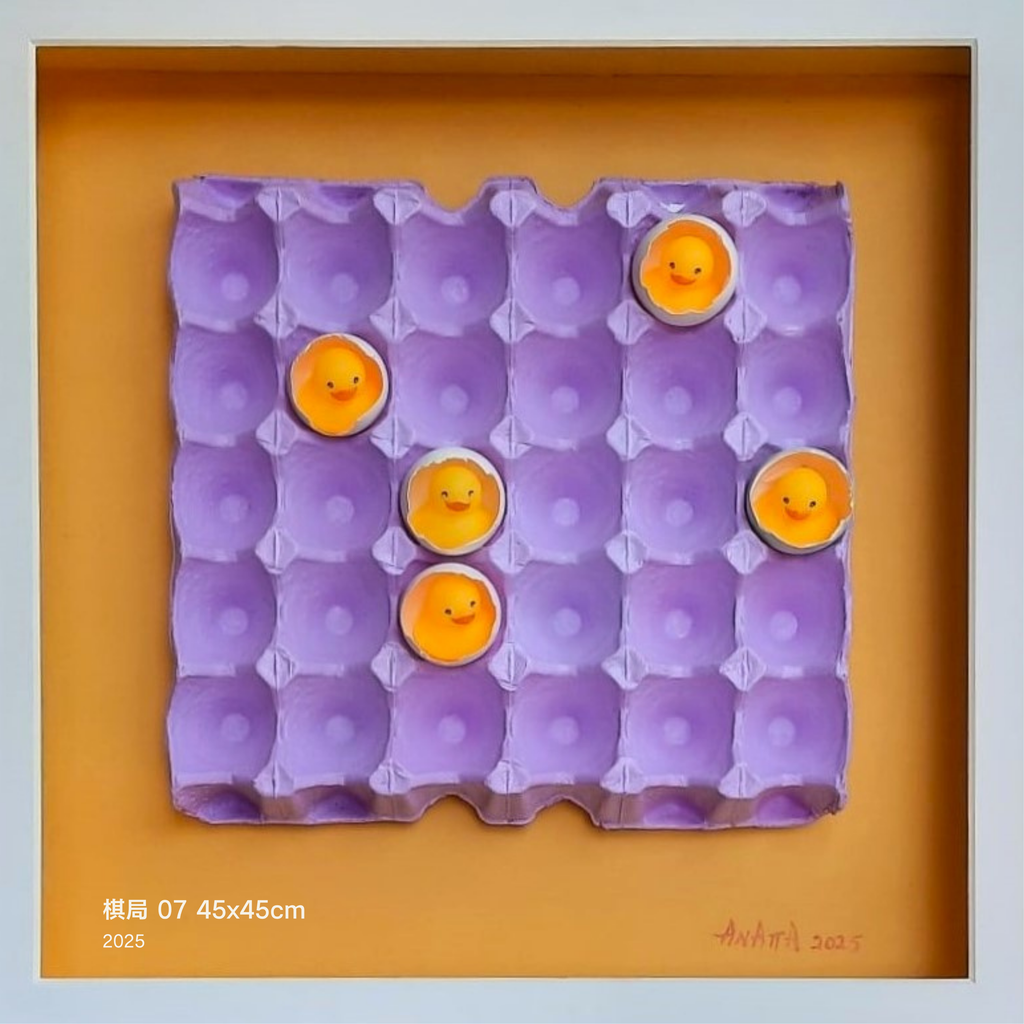 [OA00020] 棋局 07 45x45cm